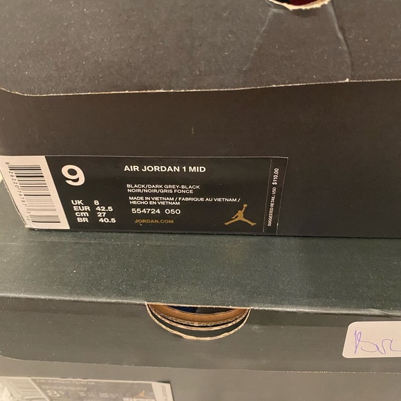 Jordan - Picture 6 of 7